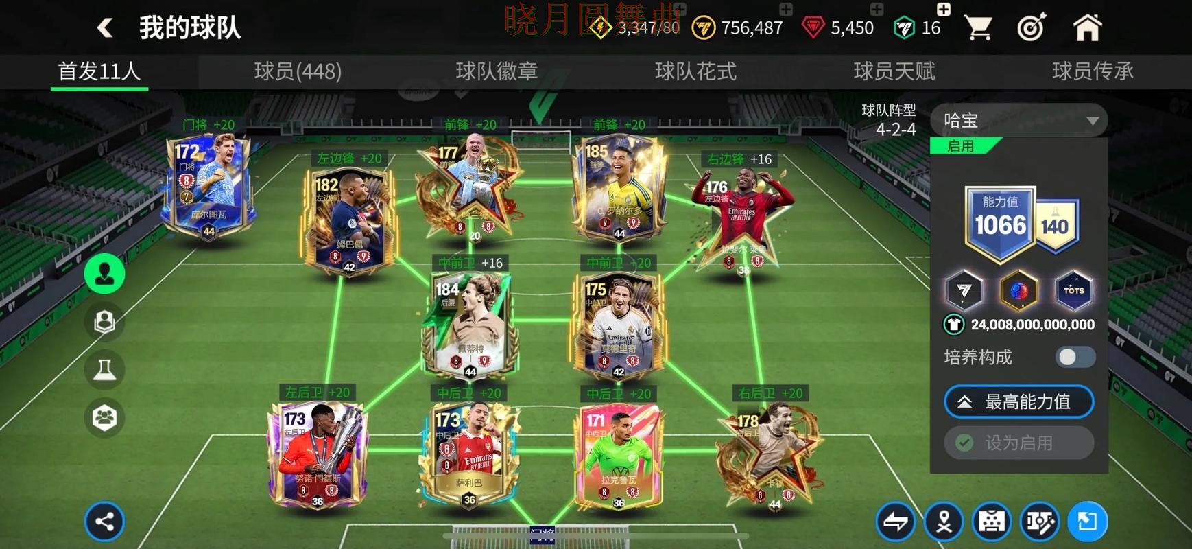 世界杯买球注册最新地址怎么获取