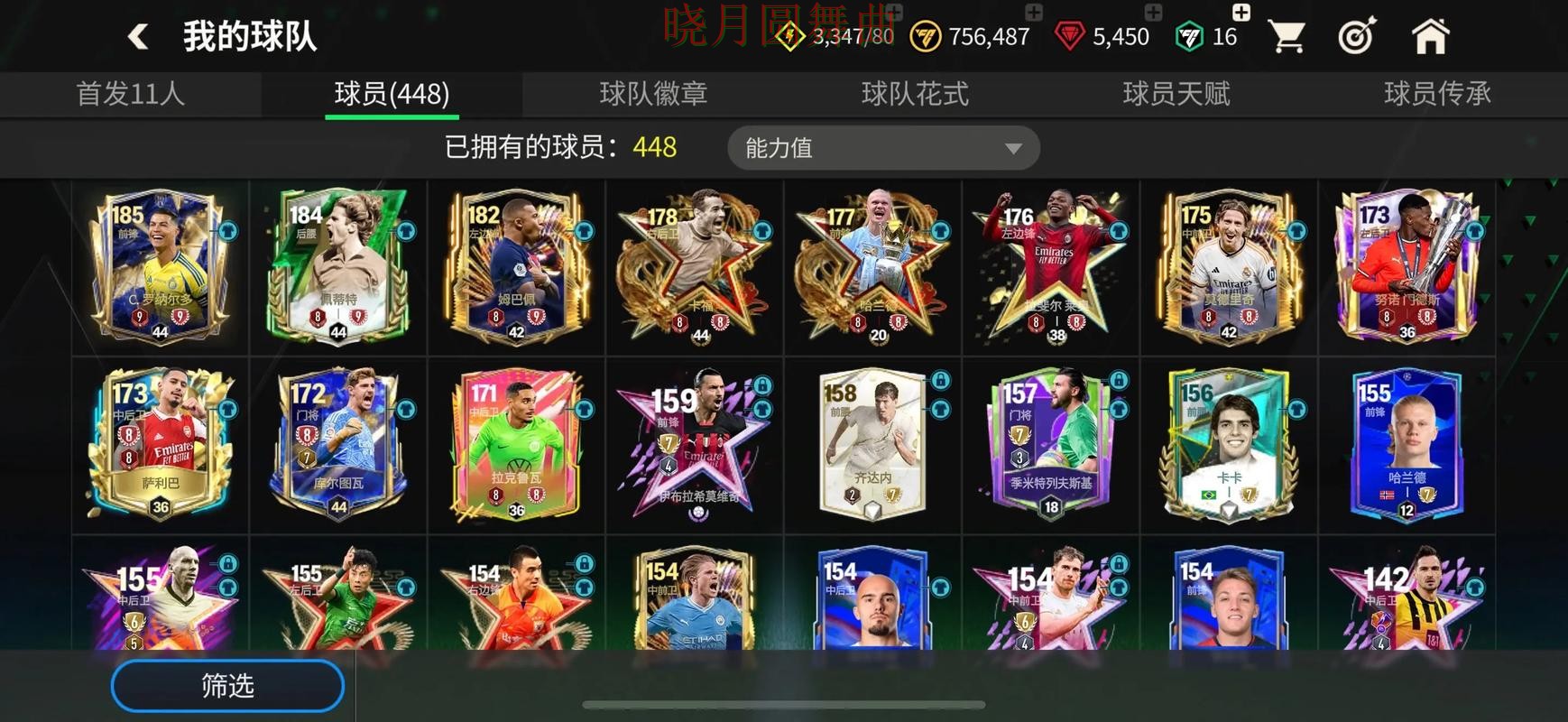 世界杯买球注册最新地址怎么获取