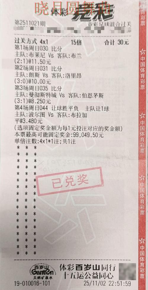 世界杯投注注册冷门比赛怎么看更准完整教学 世界杯投注注册冷门比赛怎么看更准完整教学