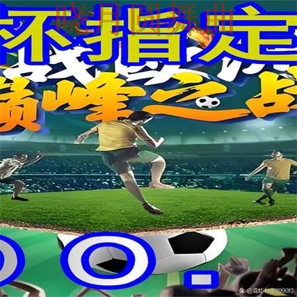 世界杯买球网站决赛临场变化如何理解