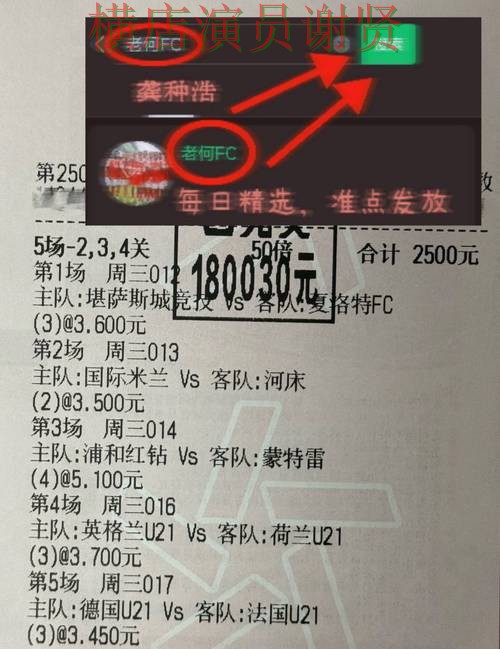 全面分析世界杯投注网站大全:从稳定性评测到直播观看全流程解析 - 世界杯赛事中心 全面分析世界杯投注网站大全:从稳定性评测到直播观看全流程解析 - 世界杯赛事中心