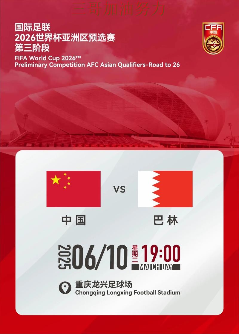世界杯买球靠谱吗如何选？结合深度解析一次讲透（World Cup 2026）